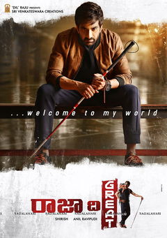 Raja The Great (2017)