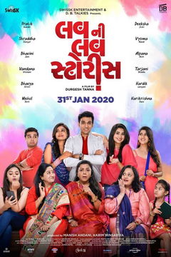 Luv Ni Love Storys (2020)