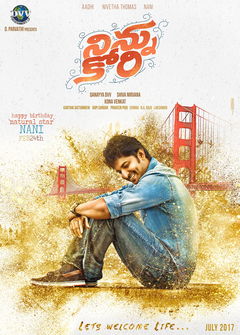 Ninnu Kori (2017)