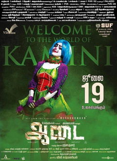 Aadai (2019)