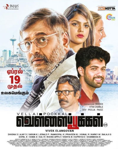 Vellaipookal