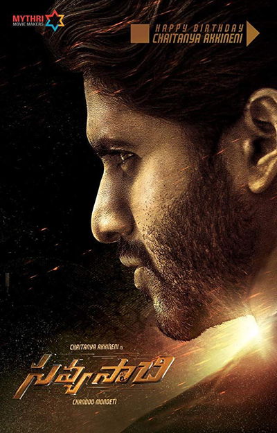 Savyasachi
