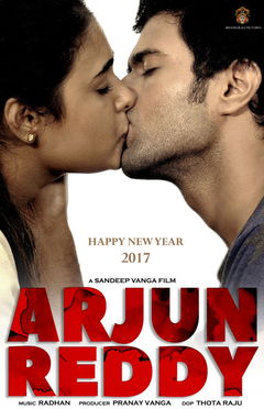 Arjun Reddy (2017)