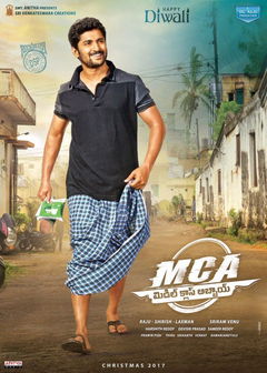 MCA Middle Class Abbayi (2017)