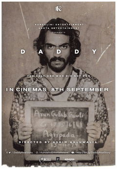 Daddy (2017)