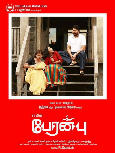 Peranbu