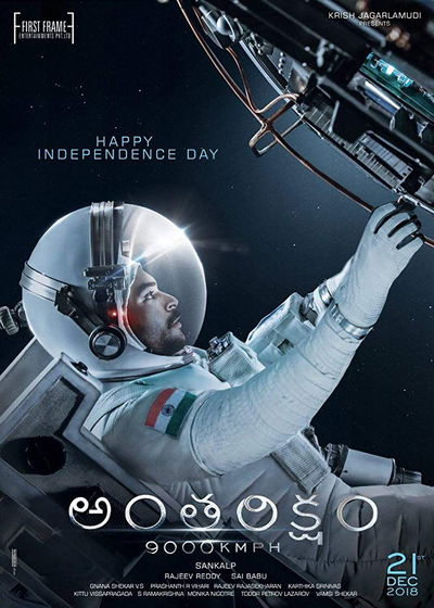 Antariksham 9000 Kmph