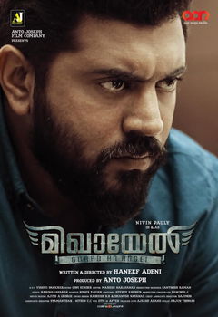 Mikhael (2019)