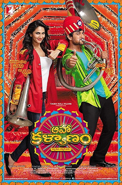 Aaha Kalyanam