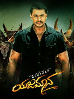 Yajamana (2019)