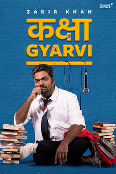 Kaksha Gyaarvi (2018)