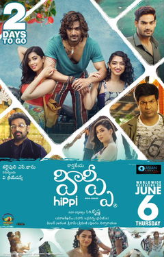 Hippi (2019)
