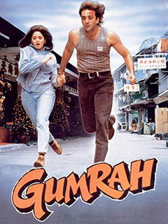 Gumrah (1993)