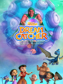 Super Bheem Dream Catcher (2017)
