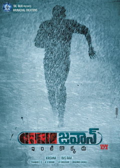 Jawaan (2017)