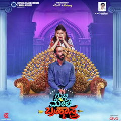 Gubbi Mele Brahmastra (2019)