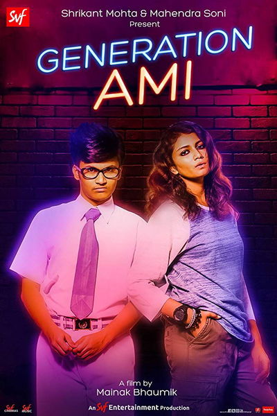 Generation Aami