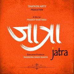 Jatra (2016)