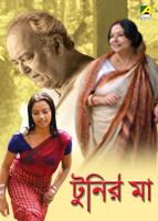 Tunir Maa