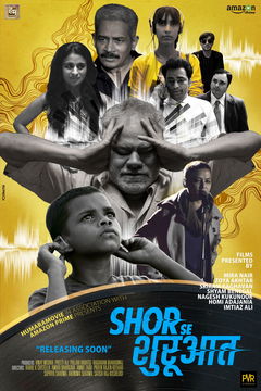 Shor Se Shuruaat (2016)