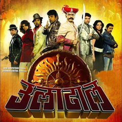 Uladhaal (2008)