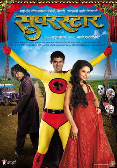 Superstar (2011)