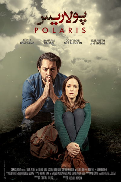 Polaris