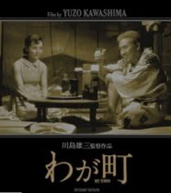 Our Town (1956)