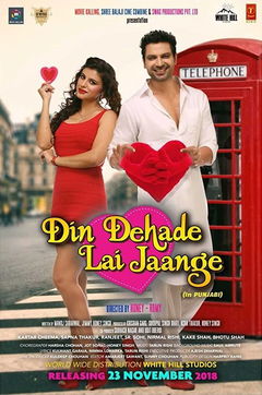 Din Dehade Lai Jaange (2018)