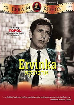 Ervinka (1967)