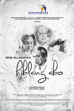 Hiblang abo (2016)
