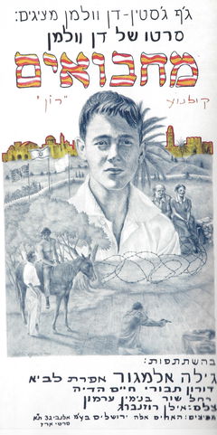 Hide and Seek (1980)