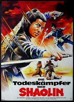 Green Dragon Inn (1977)