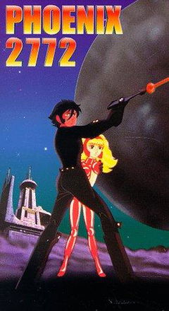 Space Firebird (1980)