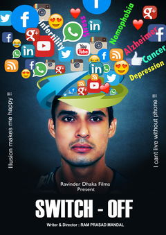 Switch Off (2016)