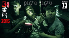 Phyu Phyu (2015)