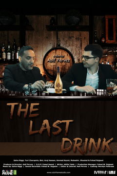 The Last Drink (2020)