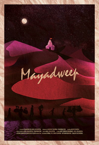 Mayadweep