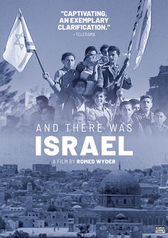 And There Was Israel (2018)