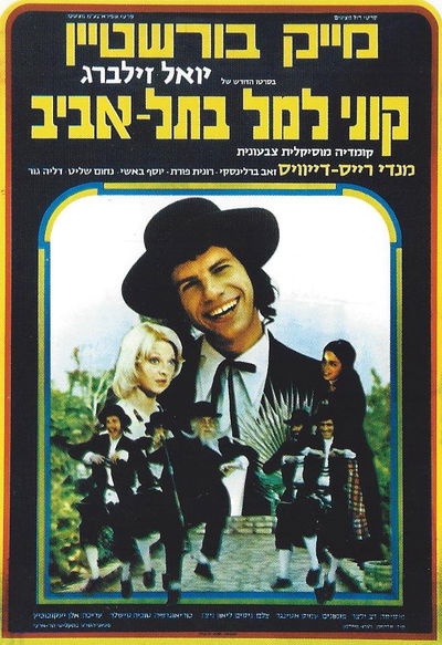 Kuni Leml in Tel Aviv