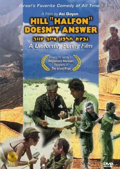 Halfon Hill Doesn't Answer (1976)