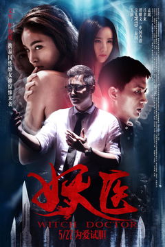 Thailand's Love (2016)