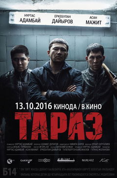 Taraz (2016)