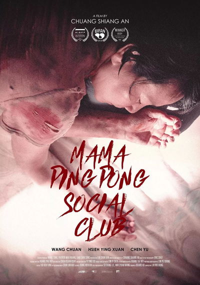 Mama PingPong Social Club