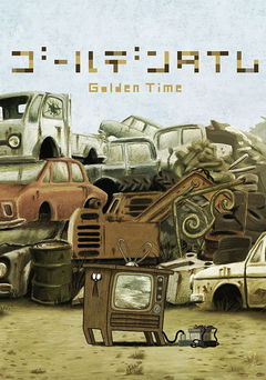 Golden Time (2014)