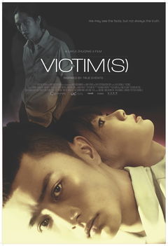 Victim(s) (2020)