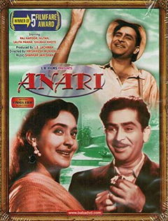 Anari (1959)