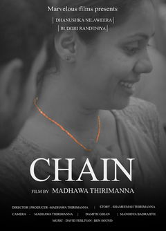 Chain (2018)