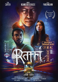 Ratri (2019)