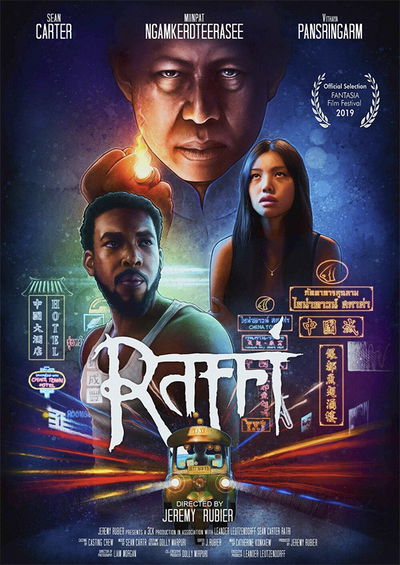 Ratri